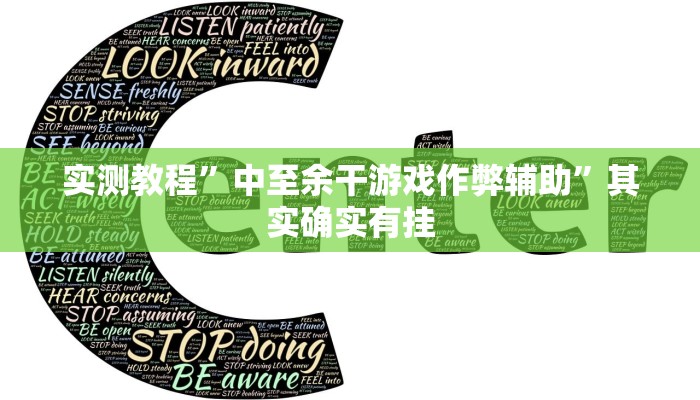 万能开挂辅助“随意玩拼三张有透视挂吗”开挂(透视)辅助教程 万能开挂辅助“随意玩拼三张有透视挂吗”开挂(透视)辅助教程