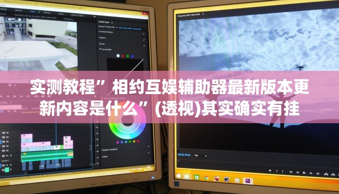 辅助开挂神器“新道游大厅透视辅助软件”(透视)其实确实有挂 辅助开挂神器“新道游大厅透视辅助软件”(透视)其实确实有挂
